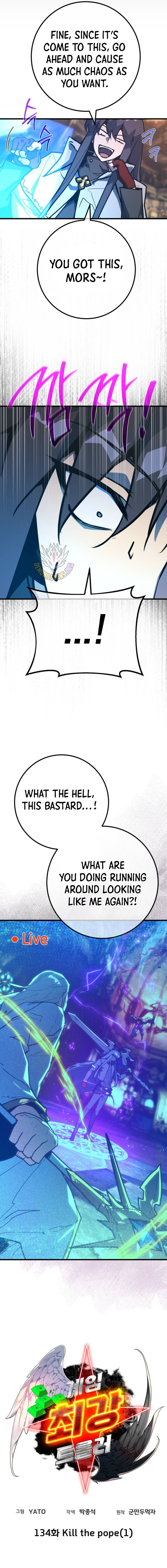 World's Strongest Troll Chapter 134 1